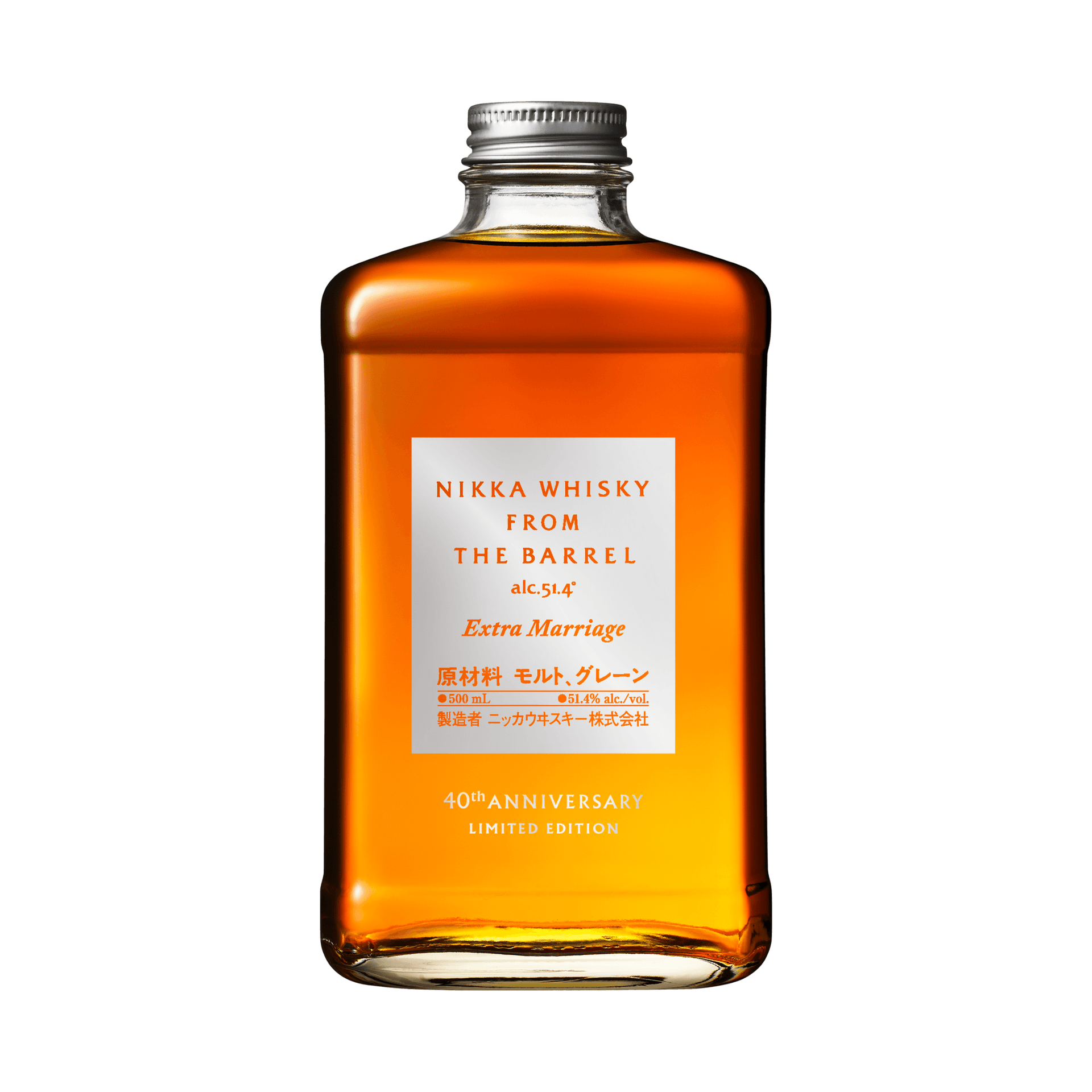 Nikka Whisky from the Barrel Extra Marriage (500ml)